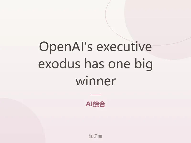 OpenAI’s executive exodus has one big winner