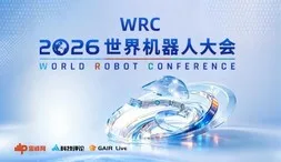 8 位 AI 创业者谈世界模型:生成一切之后,还差一点常识|WRC 2026