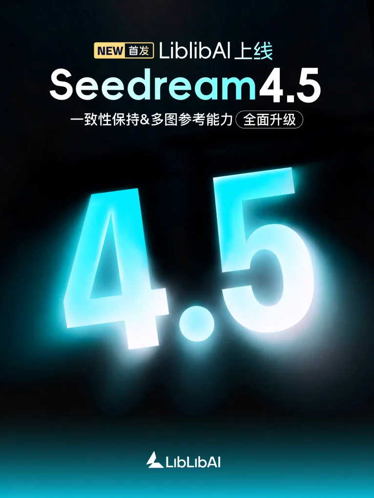 Seedream 4.5(Checkpoint)
