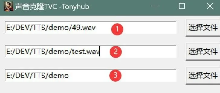 声音克隆集成包！20秒克隆太保守，3秒即可！