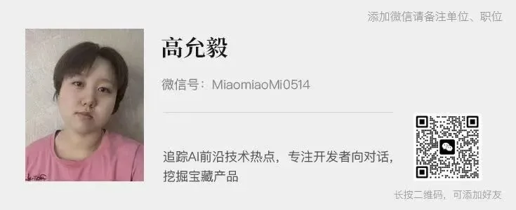 Anthropic 再定统一标准：MHS，打通 AI 与物理世界的统一接口