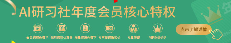 商汤大装置支撑智谱 GLM-5.3-Flash上线，国产异构助力前沿智能进入普惠时代