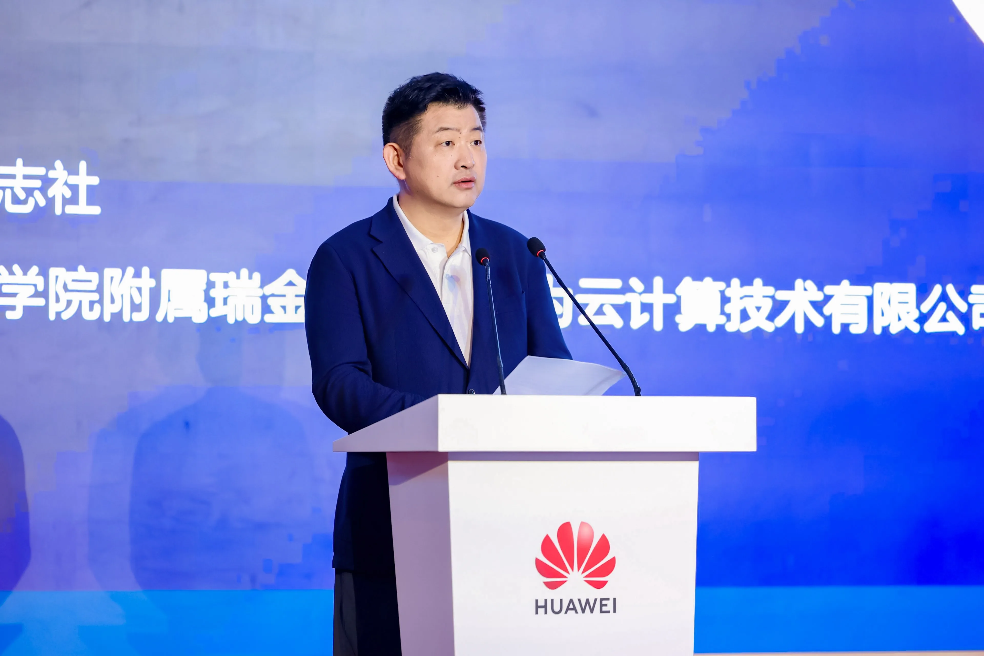 瑞金医院联合华为云发布瑞智病理大模型RuiPath 2.0
