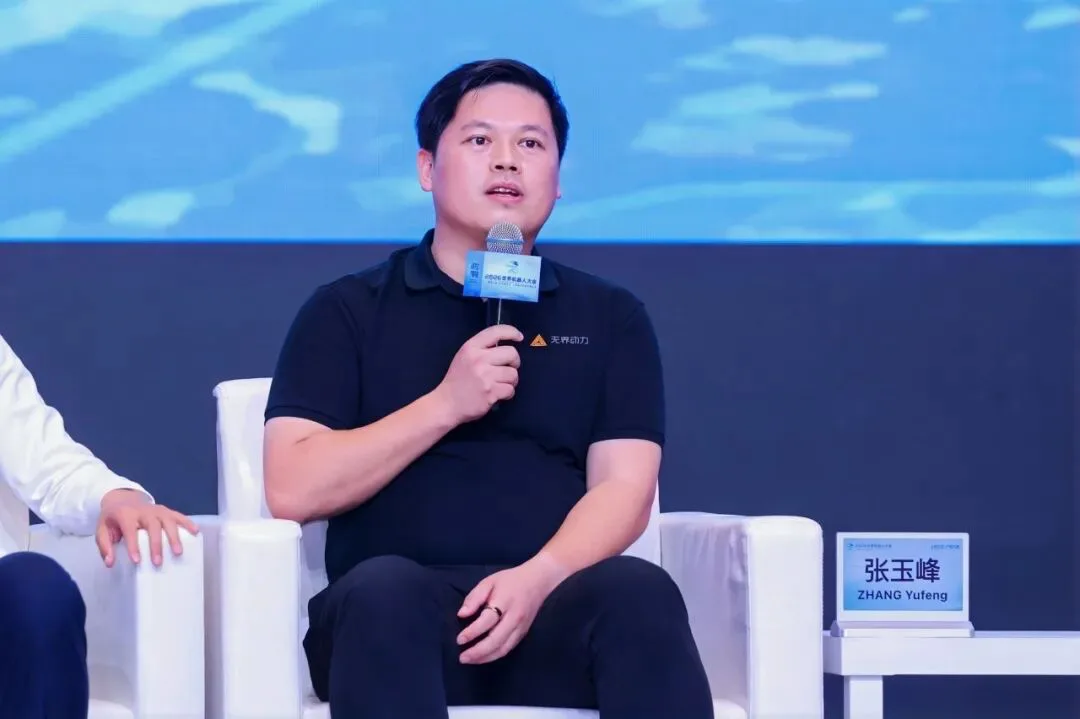 8 位 AI 创业者谈世界模型:生成一切之后,还差一点常识|WRC 2026