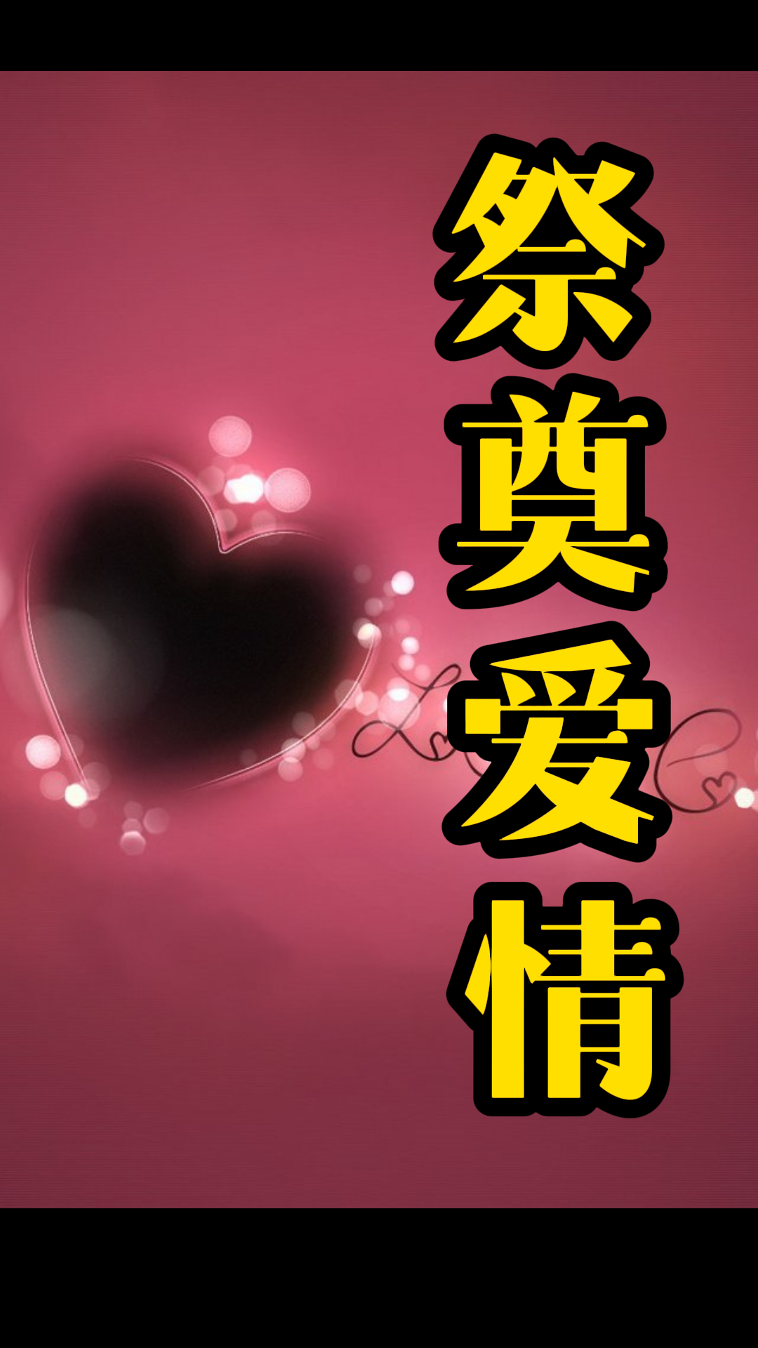 嗡嗡嗡