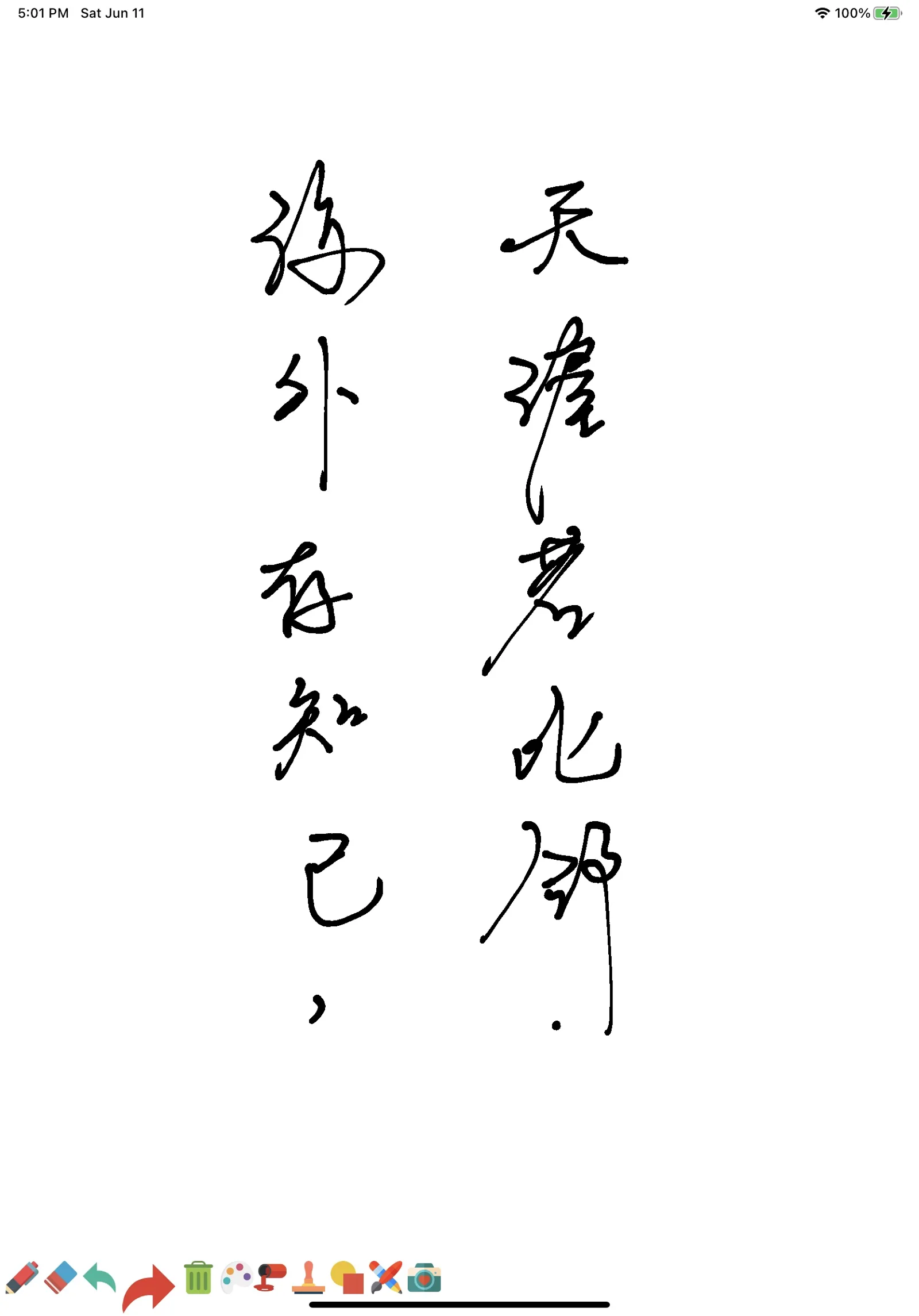 知识库：给大脑装一个外存